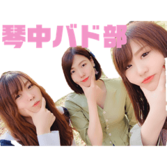 Kinchu stamp
