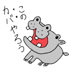 使えるアホ可愛いスタンプ Line スタンプ Line Store