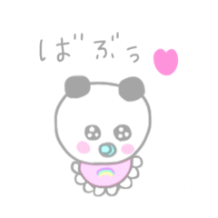Kawaii Baby Panda