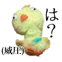 狂っちまった悲しみのスタンプ Line スタンプ Line Store 狂っちまった悲しみのスタンプ Line スタンプ Line Store