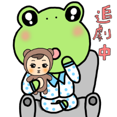 the daily life of frog Hunhun