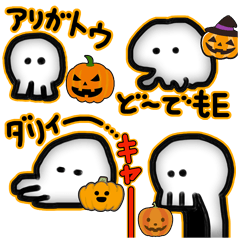 Halloween skull heads horror japanese