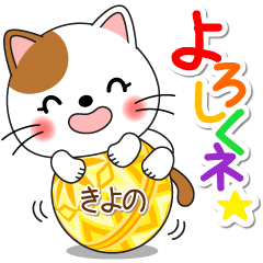 Miss Nyanko for "KIYONO" only [ver.1]