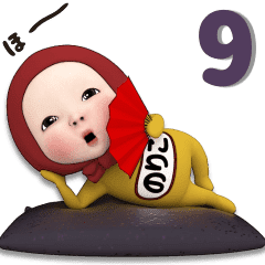 レッドタオル 9 のりこ 動く名前スタンプ Line スタンプ Line Store レッドタオル 9 のりこ 動く名前スタンプ Line スタンプ Line Store