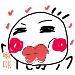 三毛唷呵呵呵