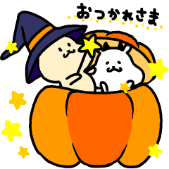 Hamutan Autumn moving sticker.