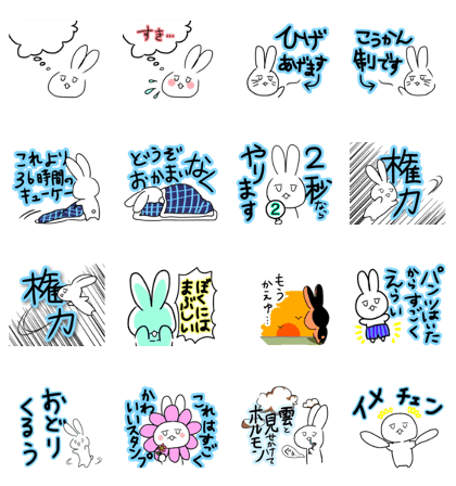 Line クリエイターズスタンプ やるきがないうさぎ2