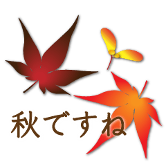 Autumn colors Sticker(Japanese maple)