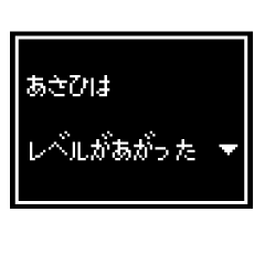 [For Asahi] RPG stamp
