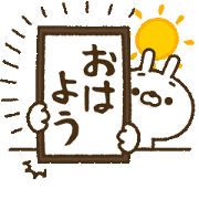 Reiwa also moves! Carrot and rabbit