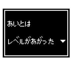 [Aito only] RPG stamp