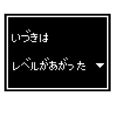 [Izuki only] RPG stamp
