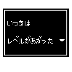 [Itsuki only] RPG stamp