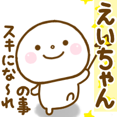 eichan smile sticker