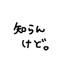 utachan_20190920001242