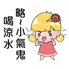 Snail little girl -super cute(Chinese)