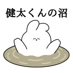 I love Kenta-kun Rabbit Sticker.