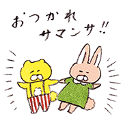 Kumainu & Friends × SM2