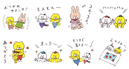 Kumainu & Friends × SM2