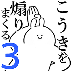 Rabbits feeding3[Kouki]