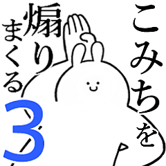 Rabbits feeding3[Komichi]