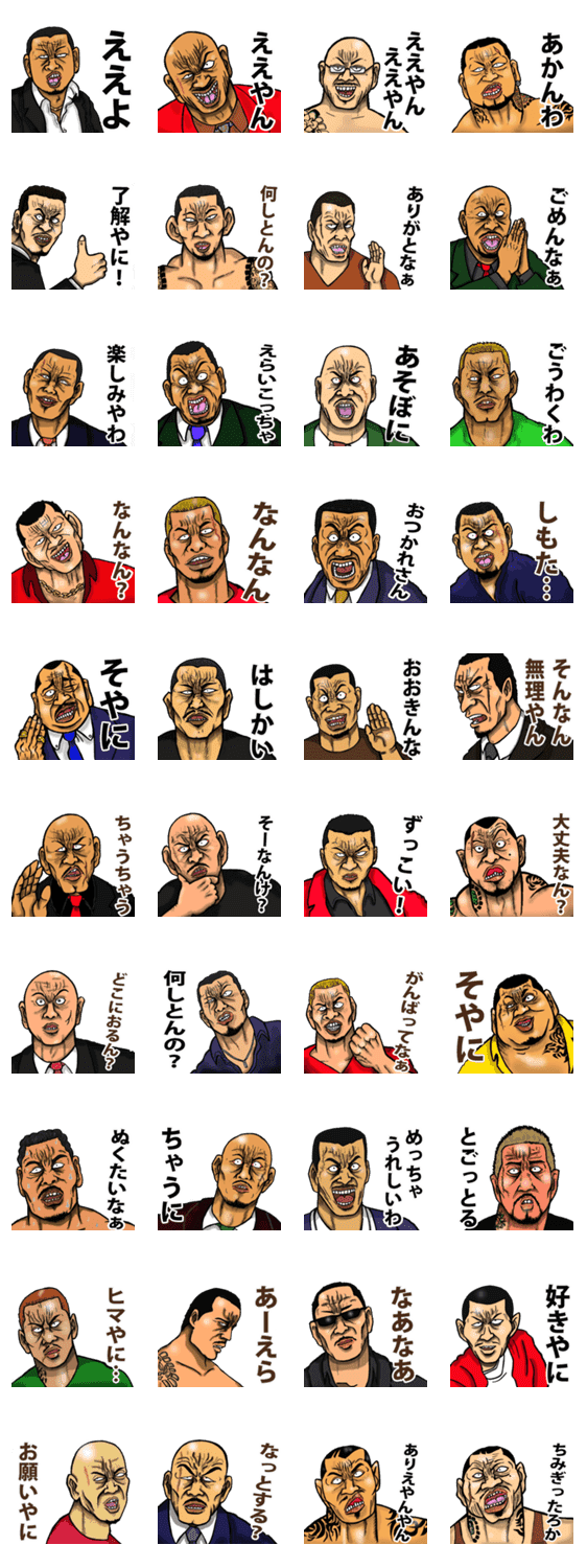 恐い顔の三重弁 Lineクリエイターズスタンプ Stamplist 恐い顔の三重弁 Lineクリエイターズスタンプ Stamplist