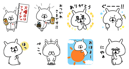 FIRE × Yuru Usagi
