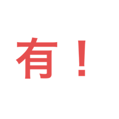 A language master