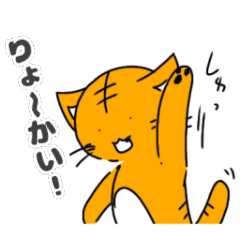 Tea tabby cat daily sticker