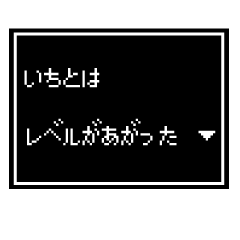 [Only for Ichi] RPG stamp