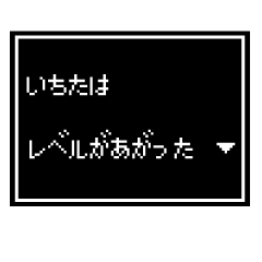 [Ichita only] RPG stamp