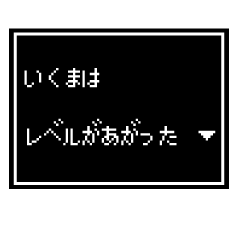 [Ikuma only] RPG stamp