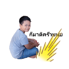 bee_20190919233326