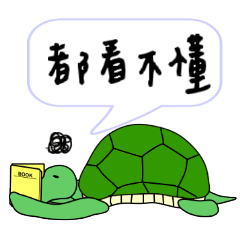 Lazy turtle-college students everyday