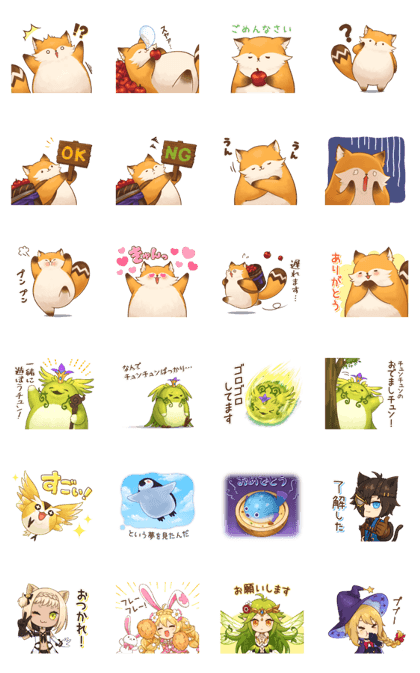 Line Creators Stickers Ash Tale