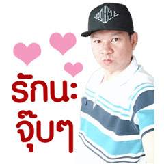 satetawuttu