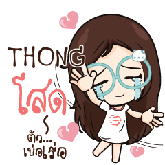 THONG Nadd Jung I am single e