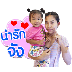 Nong Peau-No