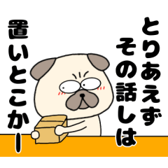 Kansai dialect Dog pag3