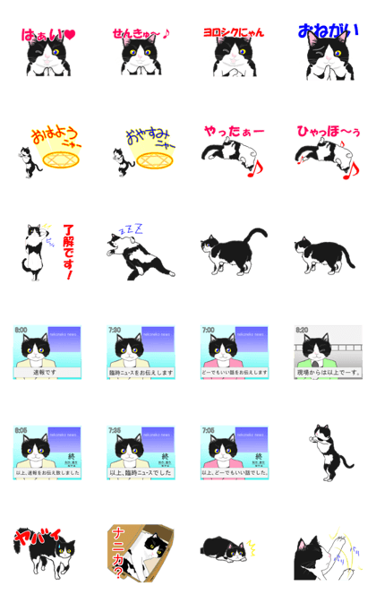 Line Creators Stickers Lovely Kitten Animation Sticker Vol 2 Example With Gif Animation Line Creators Stickers Lovely Kitten Animation Sticker Vol 2 Example With Gif Animation