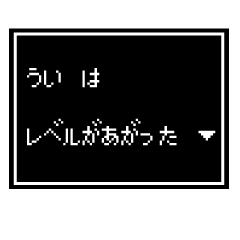 [Uii exclusive] RPG stamp