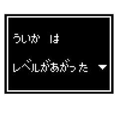 [Uika exclusive] RPG stamp