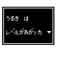 [Dedicated to Uruki] RPG stamp