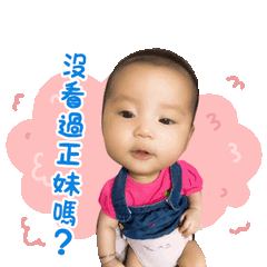 小而溫馨兄妹篇