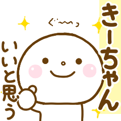 ki-chan smile sticker