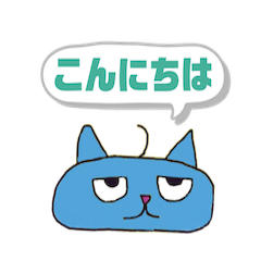 funny Japanese cat Sticker
