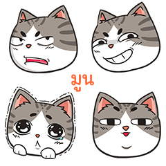 MOON trollcat emoji