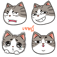 JESH trollcat emoji