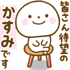 kasumi smile sticker