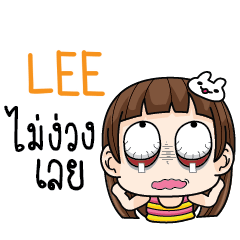 LEE Cheeky tamome e